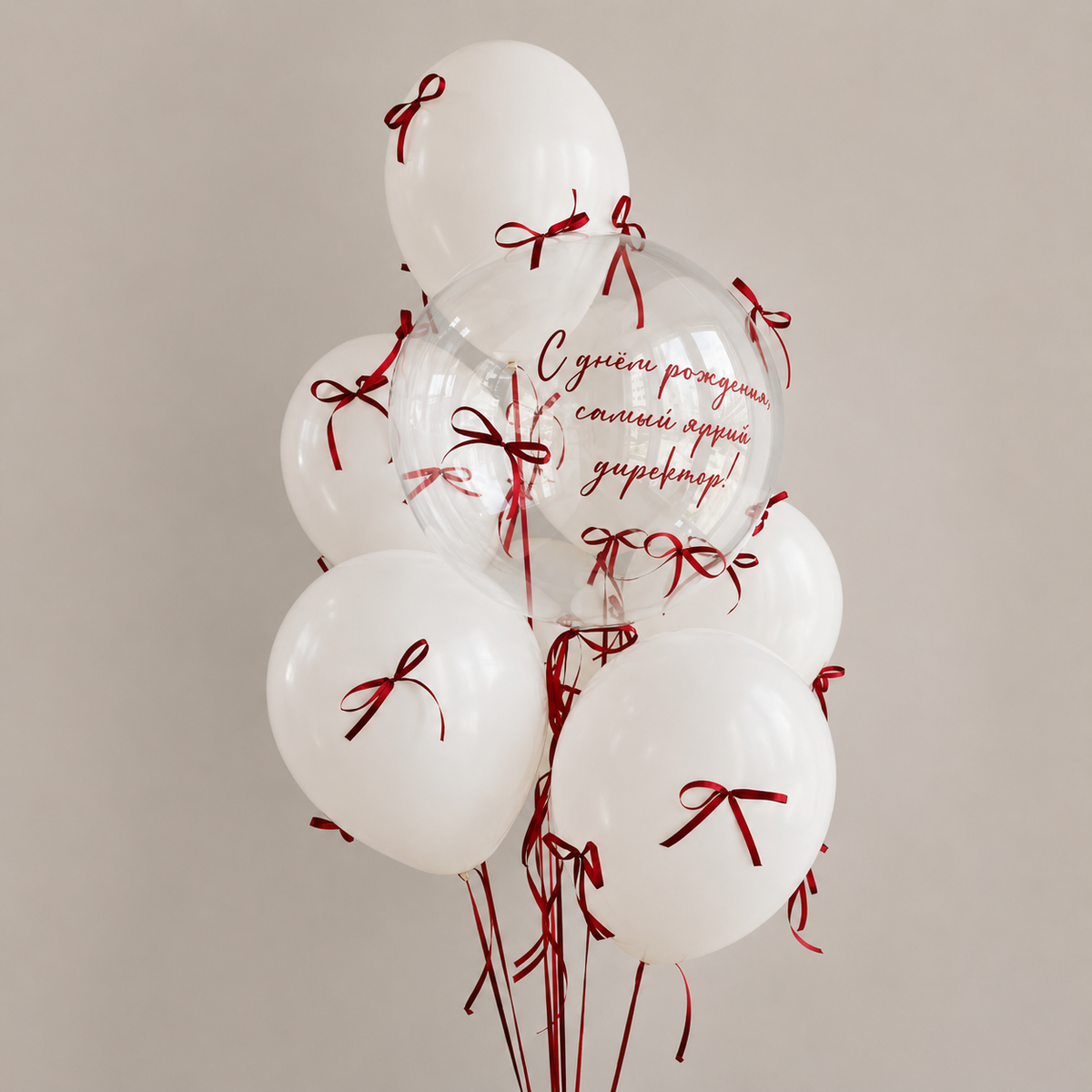 Classic Aesthetic Bow Custom Text Balloon Bouquet Set